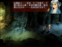 女娲石 13.png