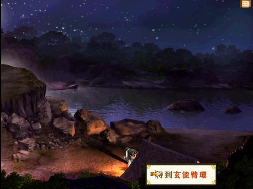 天之痕攻略·转5510.png