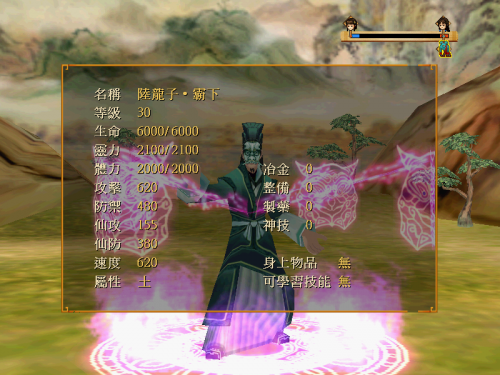 Swdmd-image015霸下.png