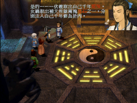 女娲石 02.png