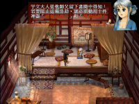 昆仑镜 24.png
