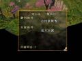 2026年8月20日 (四) 21:17版本的缩略图