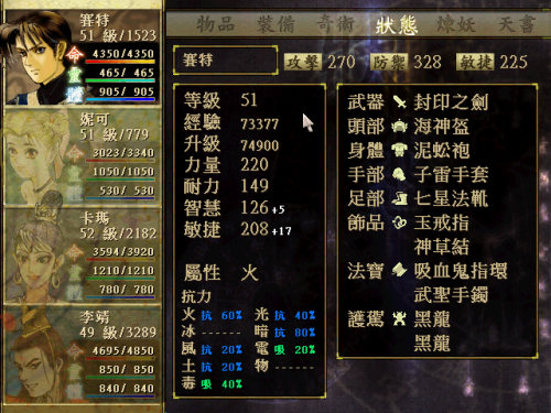 01.轩三新人入门1187.png
