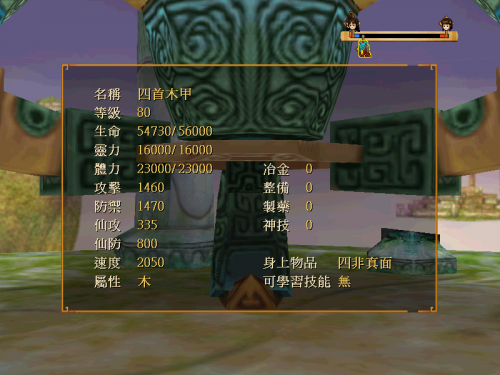 Swdmd-image051.png