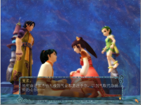 昊天塔 25.png
