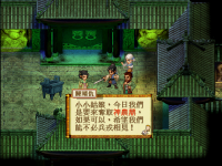 神农鼎 38.png