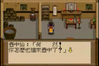 炼妖壶 10.png