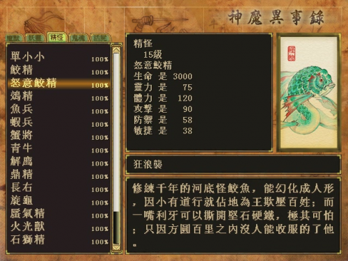 痕攻略·起1550.png