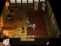 神农鼎 19.png