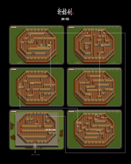 .南塔.png