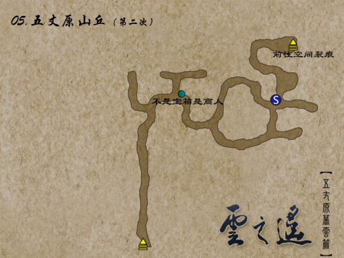 暮云篇5五丈原山丘2.png