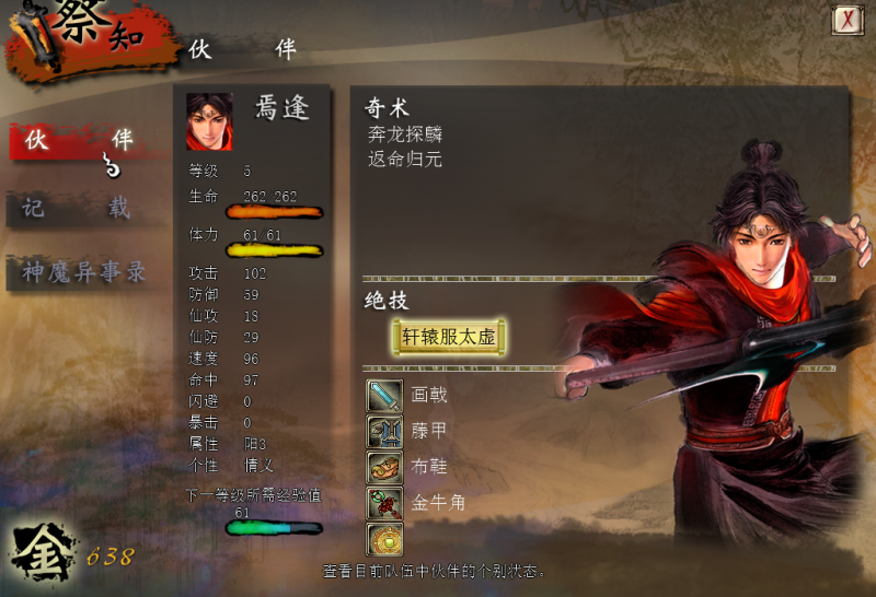 文件:Swdhc-image007.png