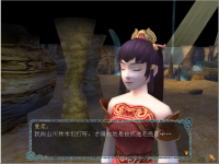 东皇钟 14.png