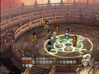 伏羲琴 28.png