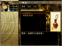 炼妖壶 52.png