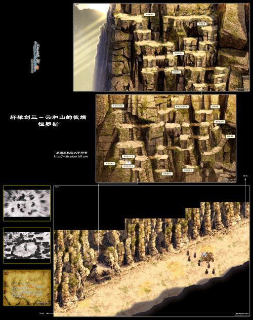 云和山的彼端 20 怛罗斯.jpg