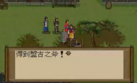 盘古斧 26.png