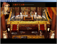 轩辕剑 74.png