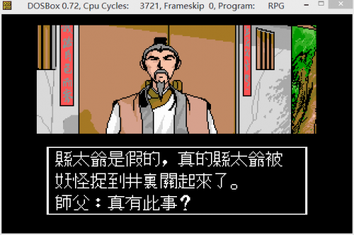 获得官印