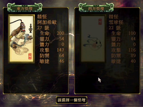 01.轩三新人入门1561.png