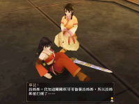 太一轮 24.png