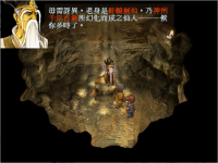 轩辕剑 85.png