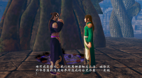 伏羲琴 11.png