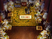 女娲石 32.png
