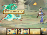 女娲石 18.png
