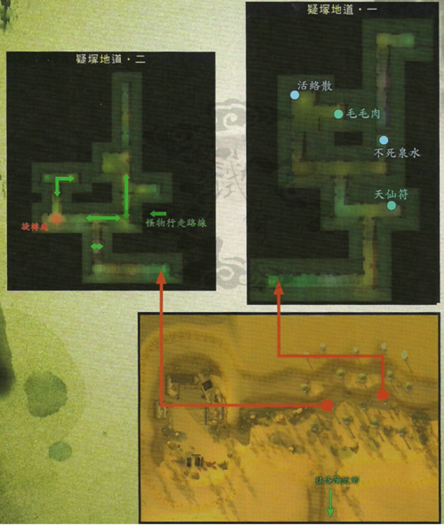 21赑屃王.png