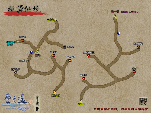 兰茵篇12桃源仙境.png