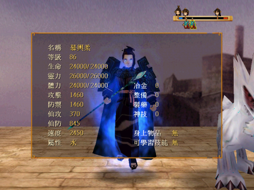 Swdmd-image060.png