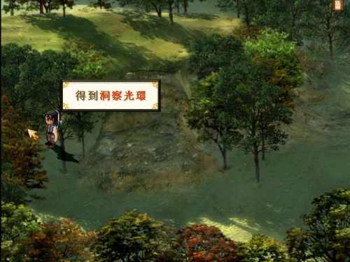 天之痕攻略·起70.png