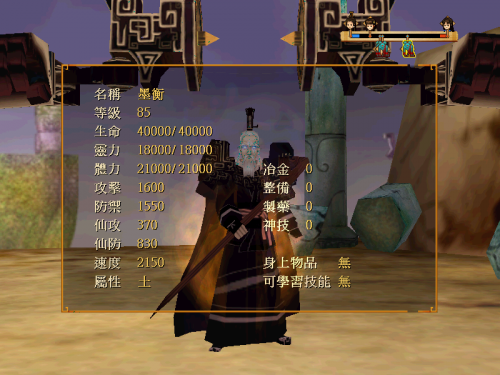 Swdmd-image057.png
