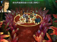 崆峒印 27.png