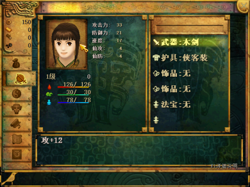 Swd4-image009.png