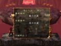 2026年8月20日 (四) 21:18版本的缩略图