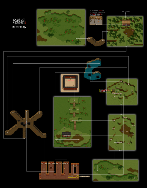 18.壶中世界.png