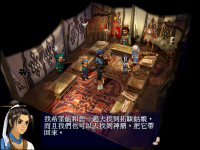 神农鼎 18.png