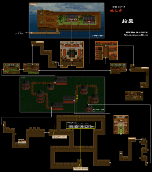 Swda-枫之舞 02 船屋.png