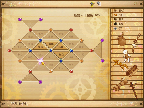 Swdmd-image013.png