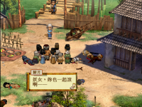 女娲石 19.png