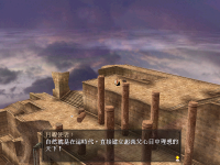 太一轮 20.png
