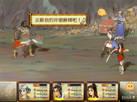 神农鼎 23.png