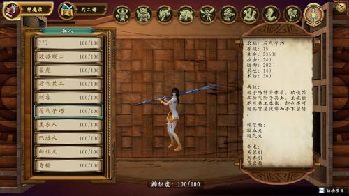 厉气子巧.jpg