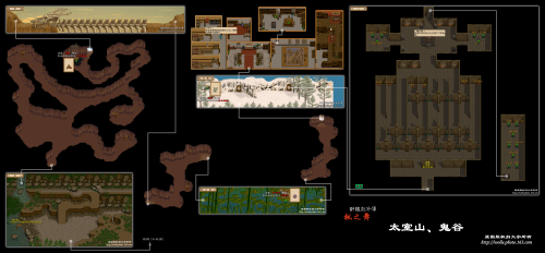 Swda-枫之舞 03 太室山、鬼谷.png
