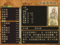 2026年8月20日 (四) 15:26版本的缩略图