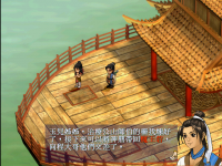 神农鼎 26.png