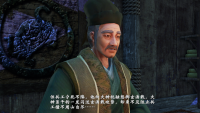 女娲石 01.png