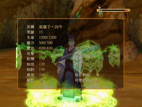 Swdmd-image005壹龙子.png